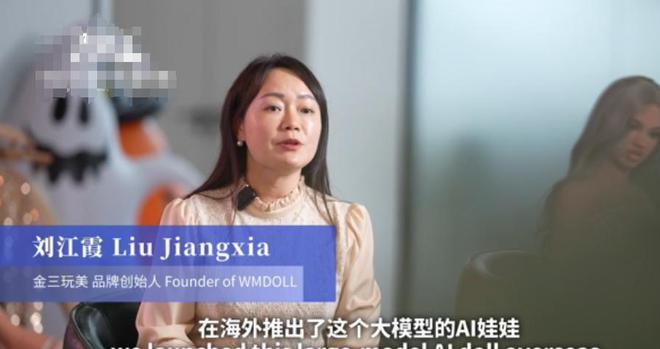epSeekAI硅胶娃娃可以和人互动了！开元棋牌app离谱了！成人用品用上De(图18)