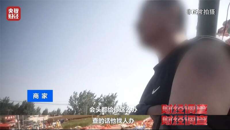 营的游乐设施可能没有安全保障开元棋牌试玩警惕！这些流窜经(图6)
