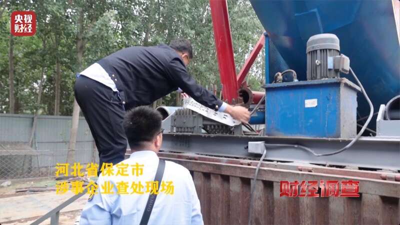 营的游乐设施可能没有安全保障开元棋牌试玩警惕！这些流窜经(图10)