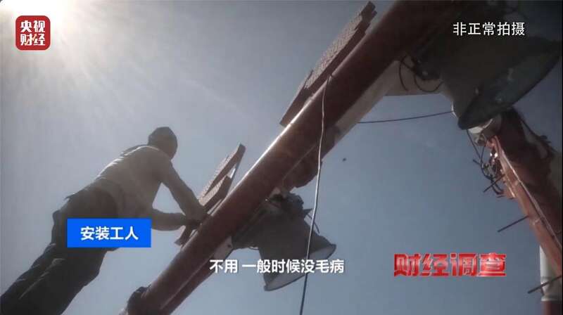 营的游乐设施可能没有安全保障开元棋牌试玩警惕！这些流窜经(图12)