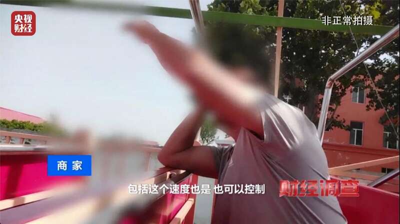 营的游乐设施可能没有安全保障开元棋牌试玩警惕！这些流窜经(图24)