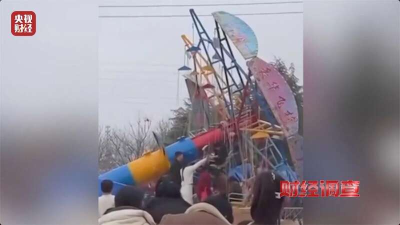 营的游乐设施可能没有安全保障开元棋牌试玩警惕！这些流窜经(图25)