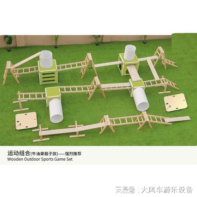 宁幼儿园红砖积木开元棋牌广西南(图2)