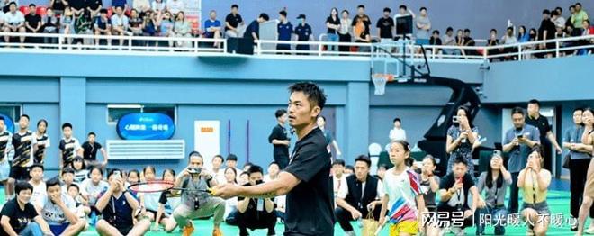 开赛西安站将于7月25日举行！开元棋牌2025林丹杯羽毛球公(图3)