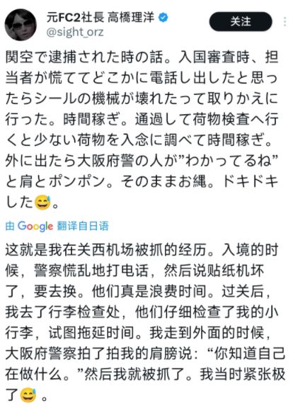 片的大罪人监狱都被民间礼物塞满了…开元棋牌app给日本人提供不打码影(图3)