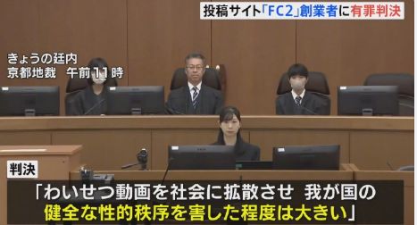 片的大罪人监狱都被民间礼物塞满了…开元棋牌app给日本人提供不打码影(图7)