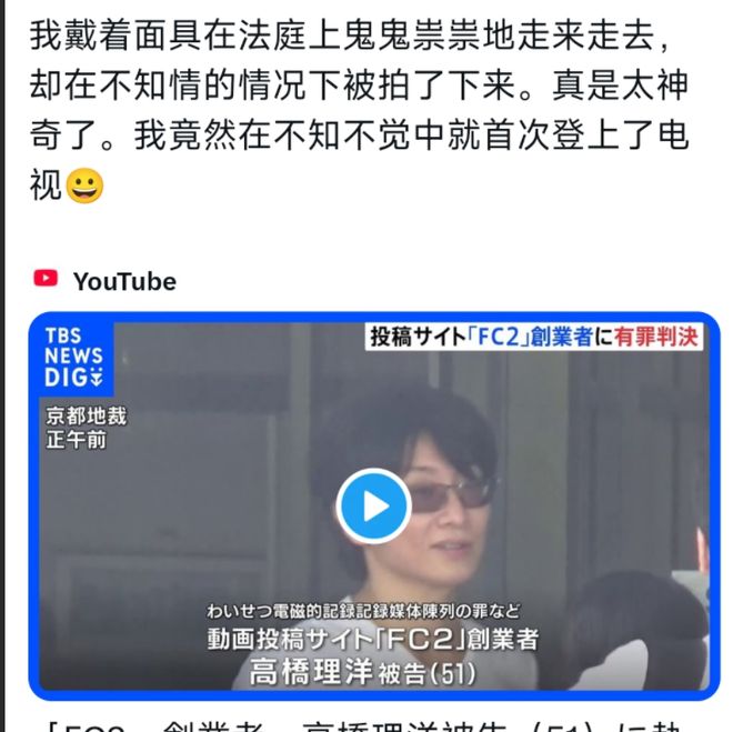 片的大罪人监狱都被民间礼物塞满了…开元棋牌app给日本人提供不打码影(图23)