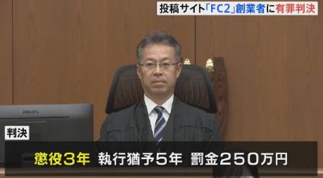 片的大罪人监狱都被民间礼物塞满了…开元棋牌app给日本人提供不打码影(图15)