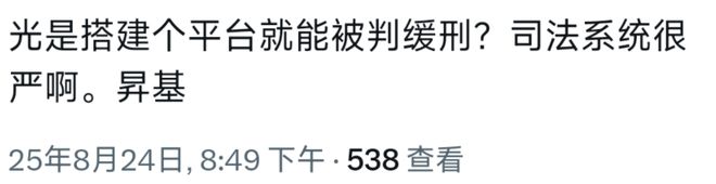片的大罪人监狱都被民间礼物塞满了…开元棋牌app给日本人提供不打码影(图16)