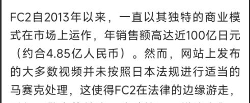 片的大罪人监狱都被民间礼物塞满了…开元棋牌app给日本人提供不打码影(图20)