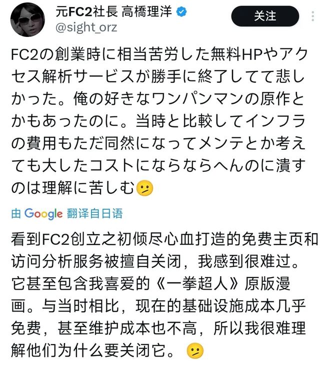 片的大罪人监狱都被民间礼物塞满了…开元棋牌app给日本人提供不打码影(图12)