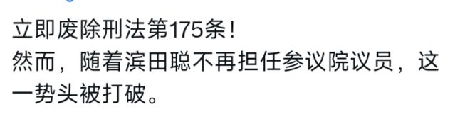 片的大罪人监狱都被民间礼物塞满了…开元棋牌app给日本人提供不打码影(图21)