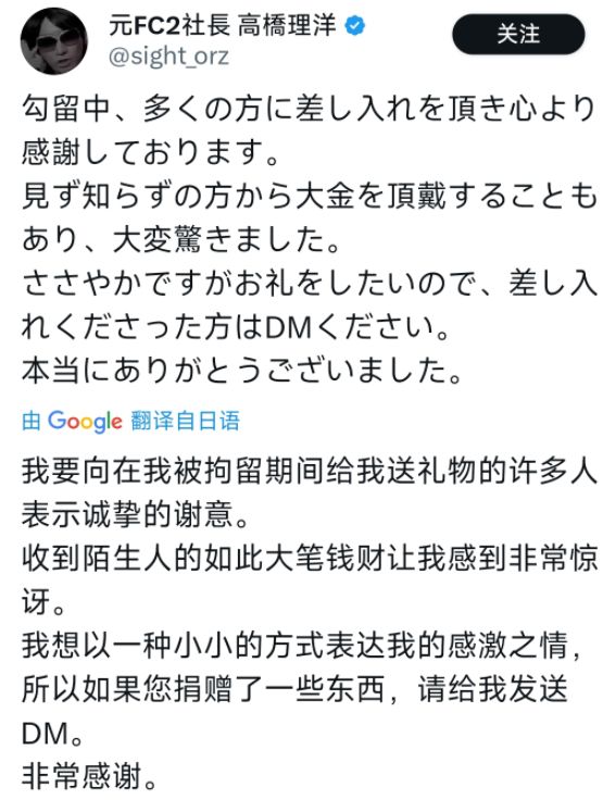 片的大罪人监狱都被民间礼物塞满了…开元棋牌app给日本人提供不打码影(图13)