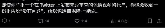 片的大罪人监狱都被民间礼物塞满了…开元棋牌app给日本人提供不打码影(图24)