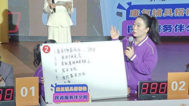 考眼力！上海这场大赛比的不只是技术ky开元棋牌拆装轮椅拼手速情景挑错(图3)