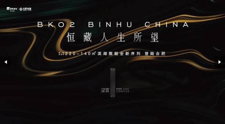 买房必看!五大高性价比楼盘推荐开元棋牌a